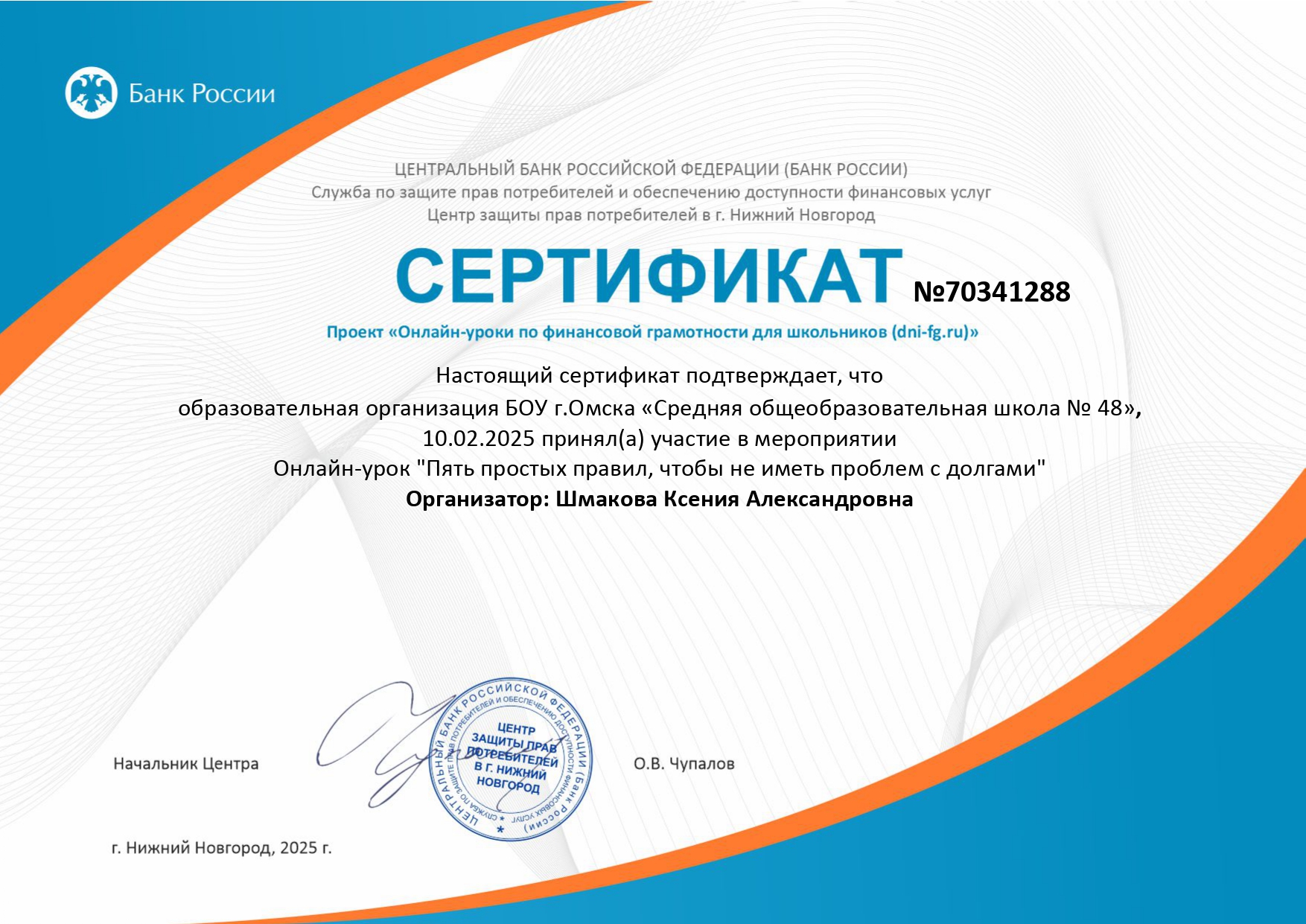 Изображения.