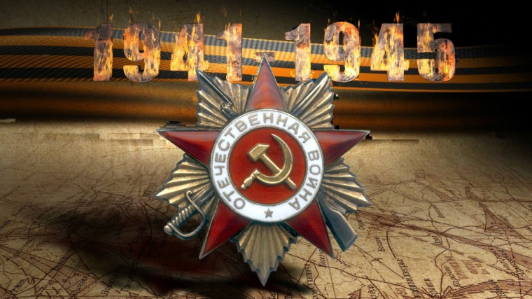 Прокуратура в период Великой Отечественной войны 1941-1945 годов.